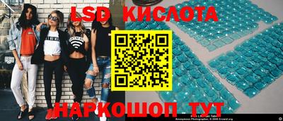 наркотики Ипатово