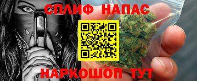 наркотики Ипатово