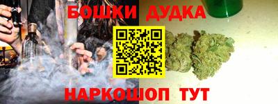 наркотики Ипатово