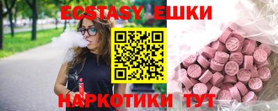 наркотики Ипатово