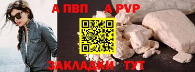 амф Изобильный