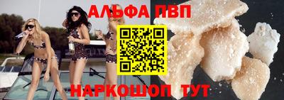 apvp Ирбит