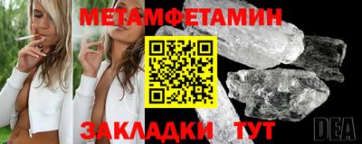 наркотики Ипатово