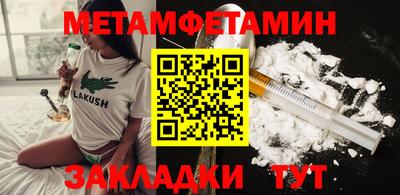наркотики Ипатово