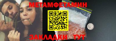 прущие грибы Камышлов