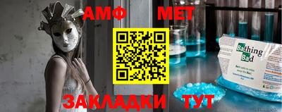 наркотики Ипатово