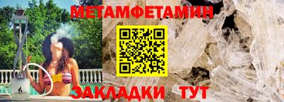 прущие грибы Камышлов