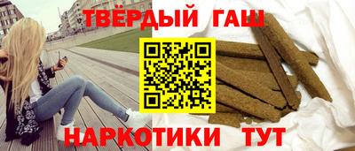 наркотики Ипатово