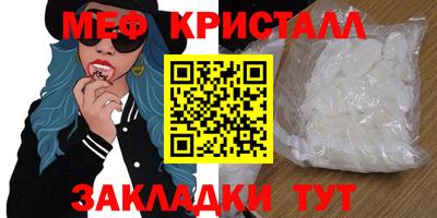 гашик Канаш