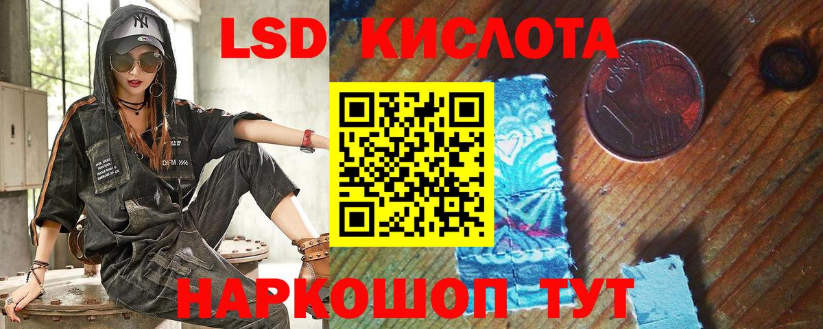 Марки 25I-NBOMe 1500мкг Волоколамск