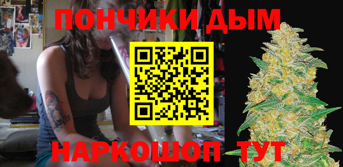 Бошки марихуана тримм  Вход с VPN  Каннабис AK-47  МАРИХУАНА планчик  Волоколамск 